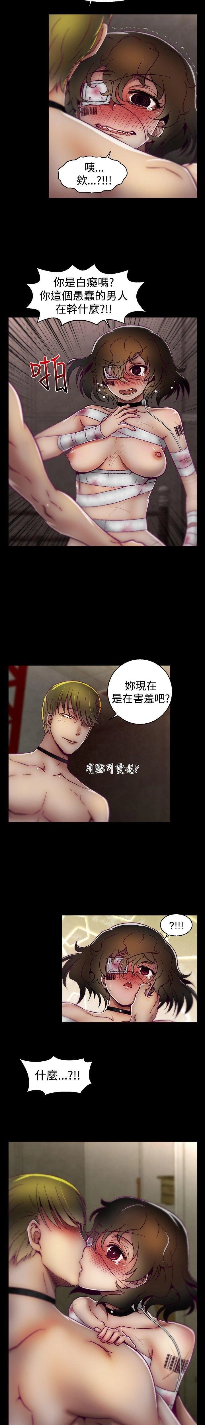 [The Boss Raccoon] Disfarming 1-60 + Extra 1-2 [End] [Chinese] - Page 292