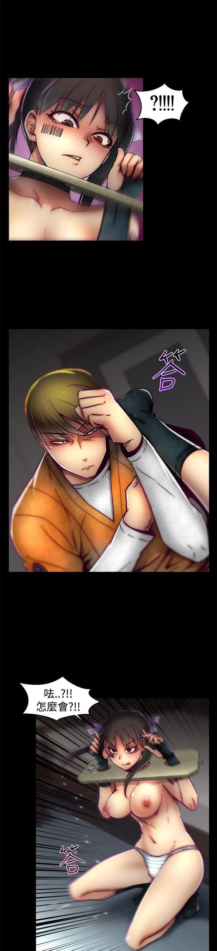 [The Boss Raccoon] Disfarming 1-60 + Extra 1-2 [End] [Chinese] - Page 328