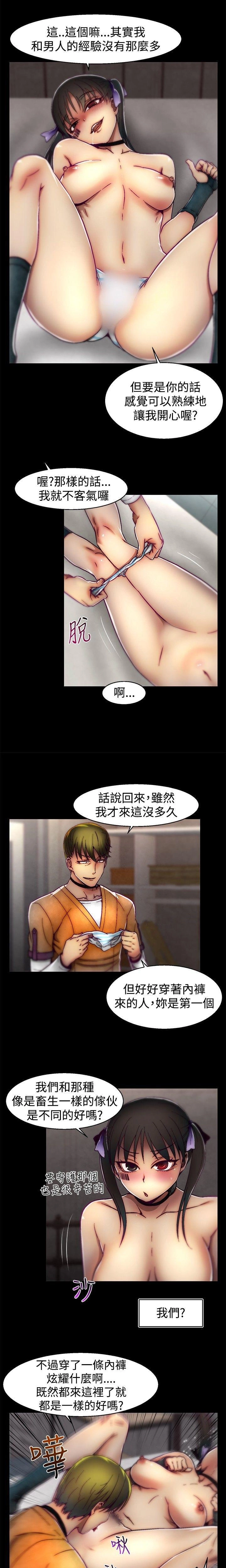 [The Boss Raccoon] Disfarming 1-60 + Extra 1-2 [End] [Chinese] - Page 337