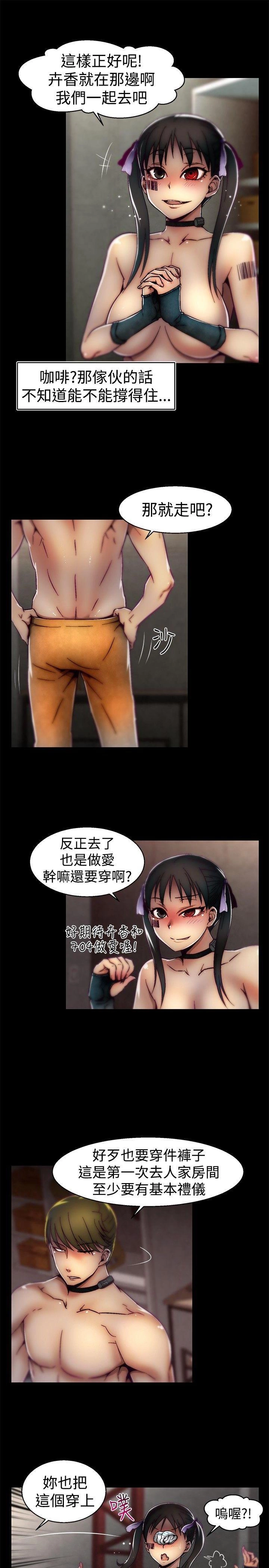 [The Boss Raccoon] Disfarming 1-60 + Extra 1-2 [End] [Chinese] - Page 360