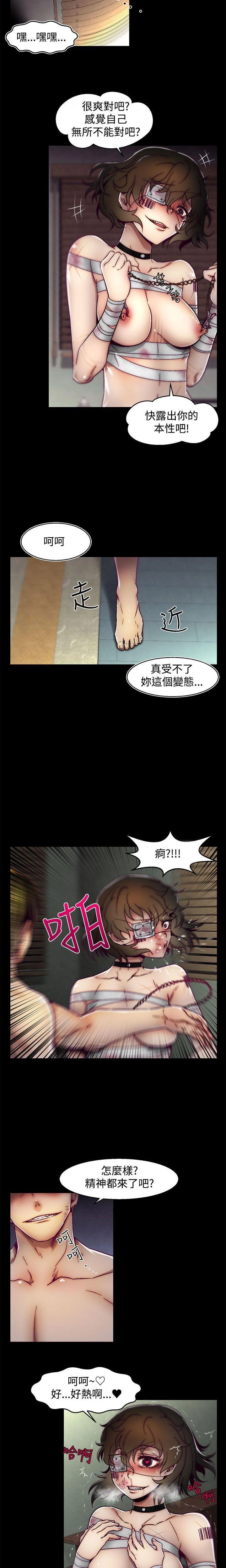 [The Boss Raccoon] Disfarming 1-60 + Extra 1-2 [End] [Chinese] - Page 565