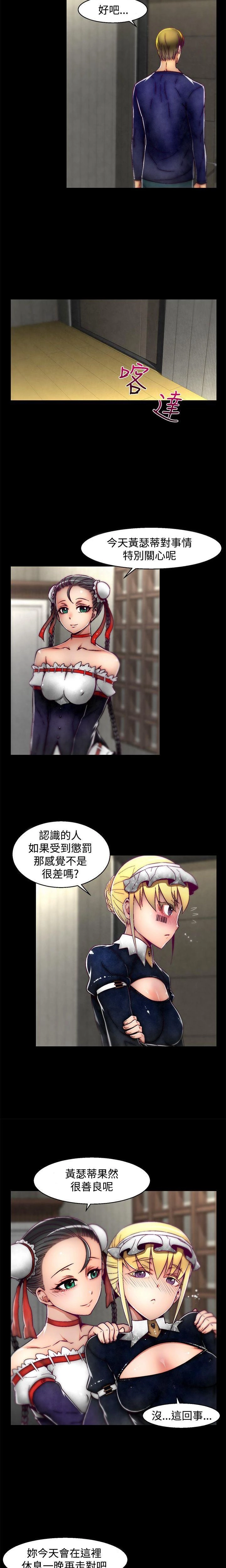 [The Boss Raccoon] Disfarming 1-60 + Extra 1-2 [End] [Chinese] - Page 646