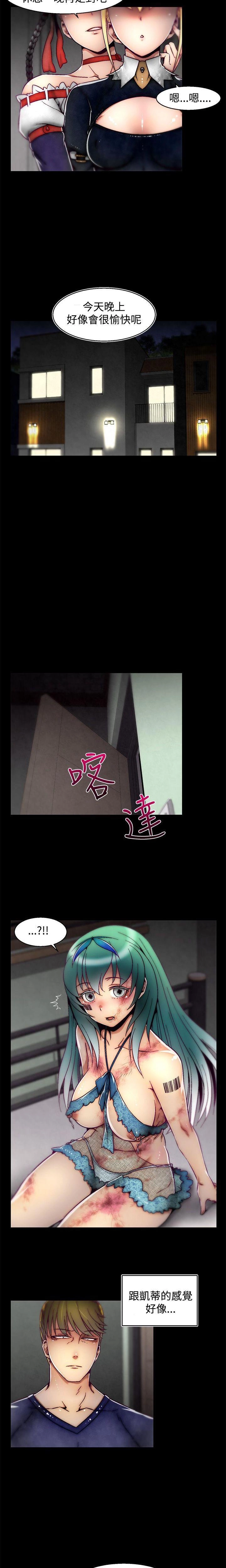 [The Boss Raccoon] Disfarming 1-60 + Extra 1-2 [End] [Chinese] - Page 647