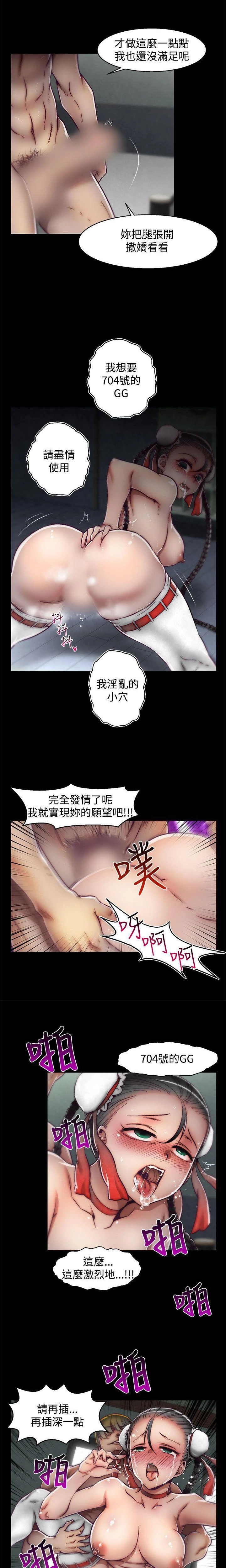 [The Boss Raccoon] Disfarming 1-60 + Extra 1-2 [End] [Chinese] - Page 742
