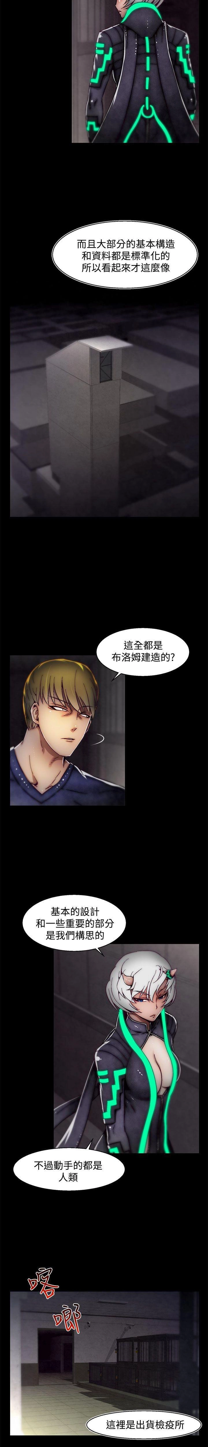 [The Boss Raccoon] Disfarming 1-60 + Extra 1-2 [End] [Chinese] - Page 750