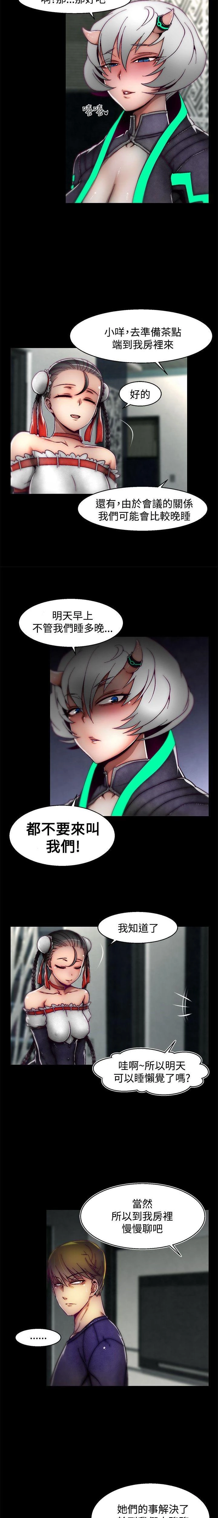 [The Boss Raccoon] Disfarming 1-60 + Extra 1-2 [End] [Chinese] - Page 771