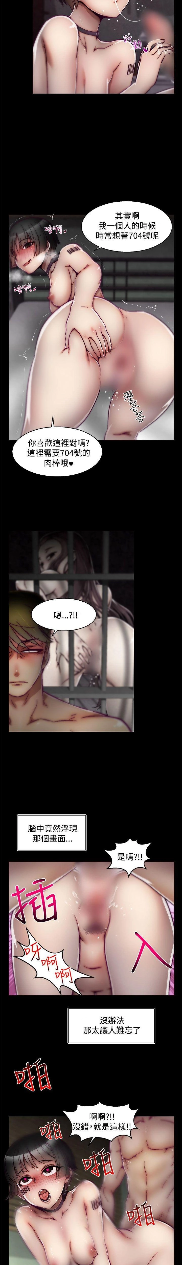 [The Boss Raccoon] Disfarming 1-60 + Extra 1-2 [End] [Chinese] - Page 777