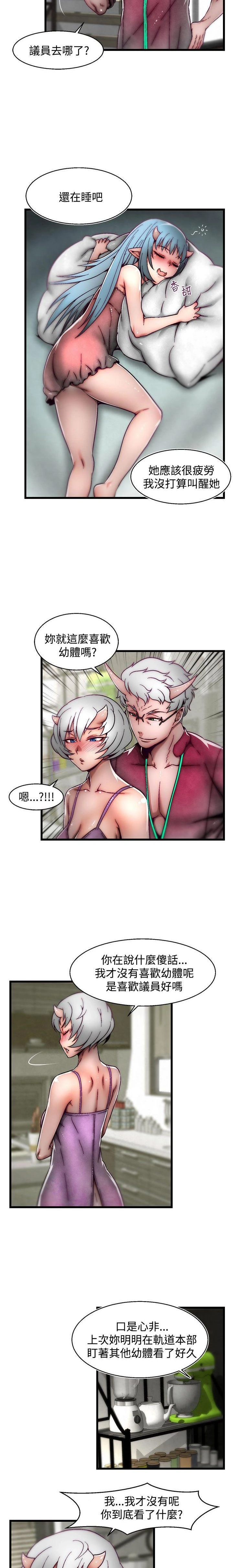 [The Boss Raccoon] Disfarming 1-60 + Extra 1-2 [End] [Chinese] - Page 792