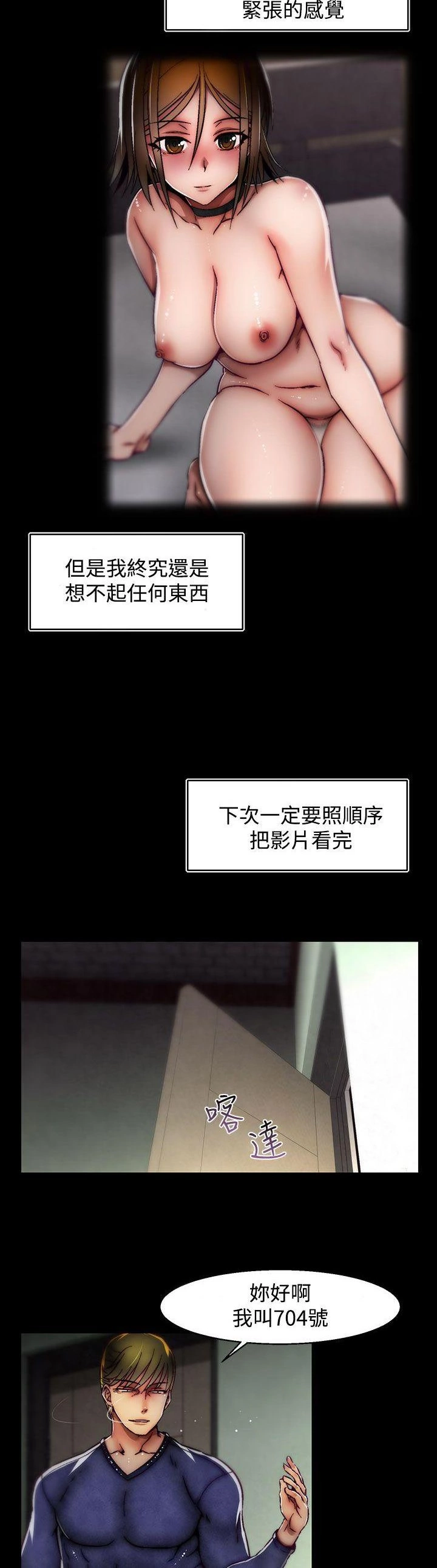 [The Boss Raccoon] Disfarming 1-60 + Extra 1-2 [End] [Chinese] - Page 851