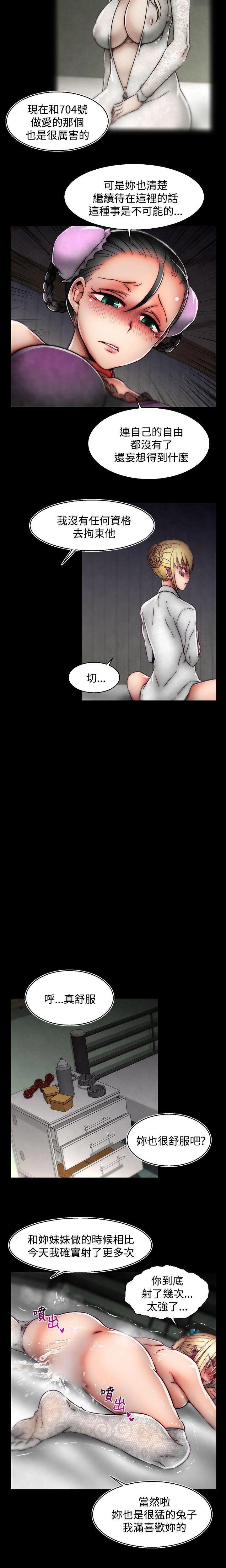 [The Boss Raccoon] Disfarming 1-60 + Extra 1-2 [End] [Chinese] - Page 890