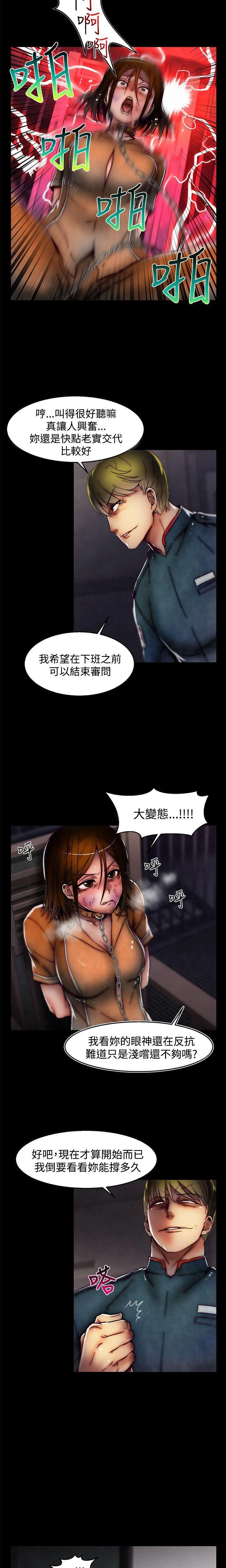[The Boss Raccoon] Disfarming 1-60 + Extra 1-2 [End] [Chinese] - Page 904