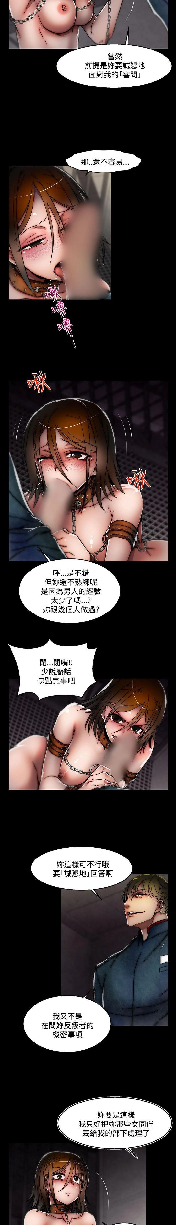 [The Boss Raccoon] Disfarming 1-60 + Extra 1-2 [End] [Chinese] - Page 918