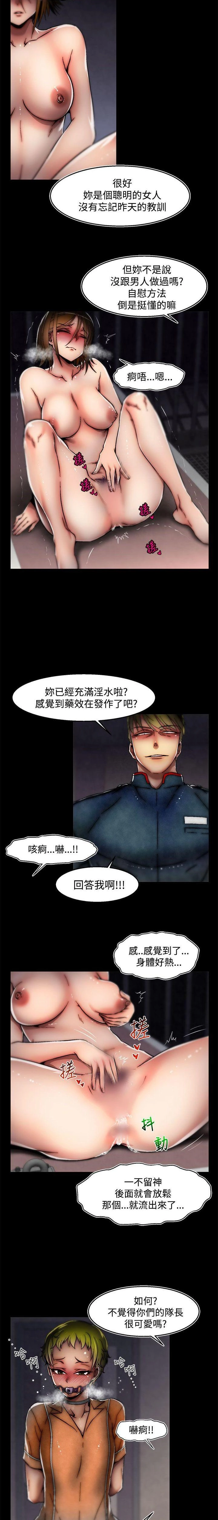 [The Boss Raccoon] Disfarming 1-60 + Extra 1-2 [End] [Chinese] - Page 930