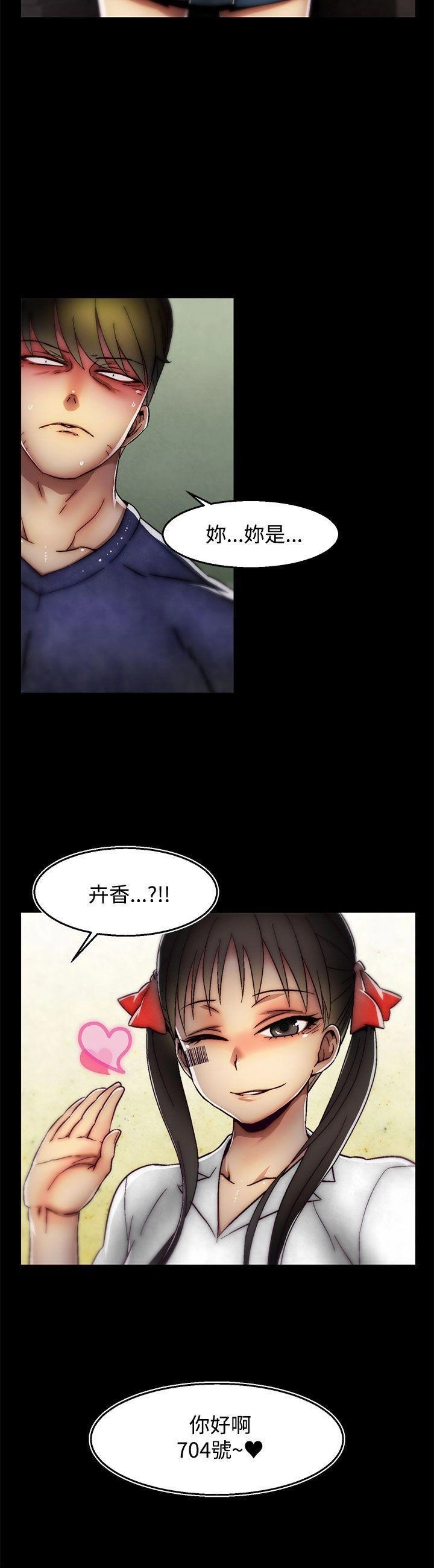 [The Boss Raccoon] Disfarming 1-60 + Extra 1-2 [End] [Chinese] - Page 957