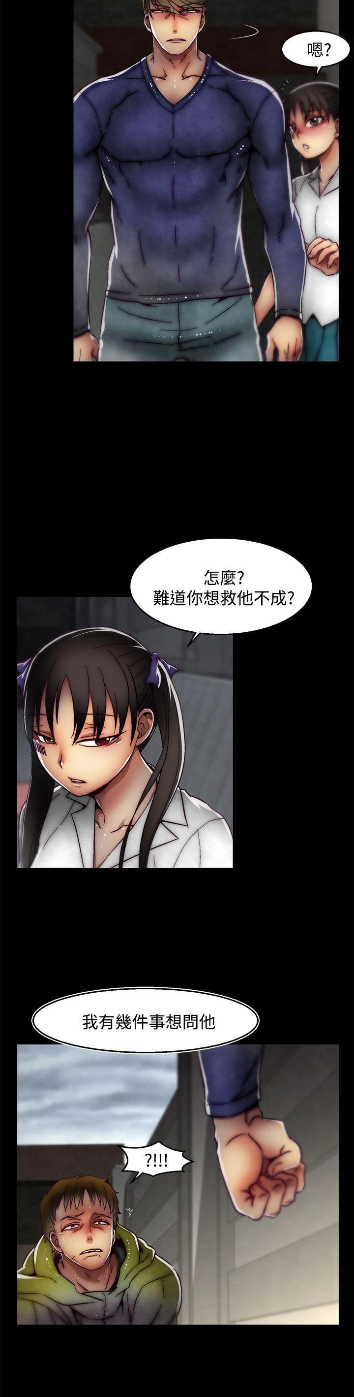 [The Boss Raccoon] Disfarming 1-60 + Extra 1-2 [End] [Chinese] - Page 961