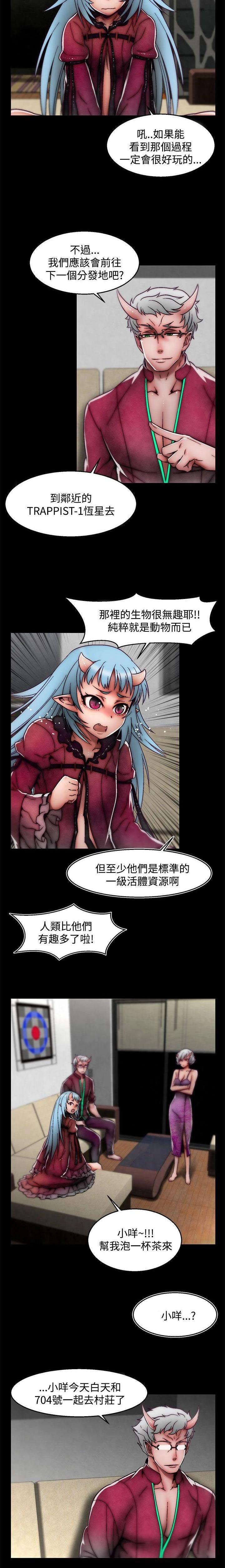 [The Boss Raccoon] Disfarming 1-60 + Extra 1-2 [End] [Chinese] - Page 979