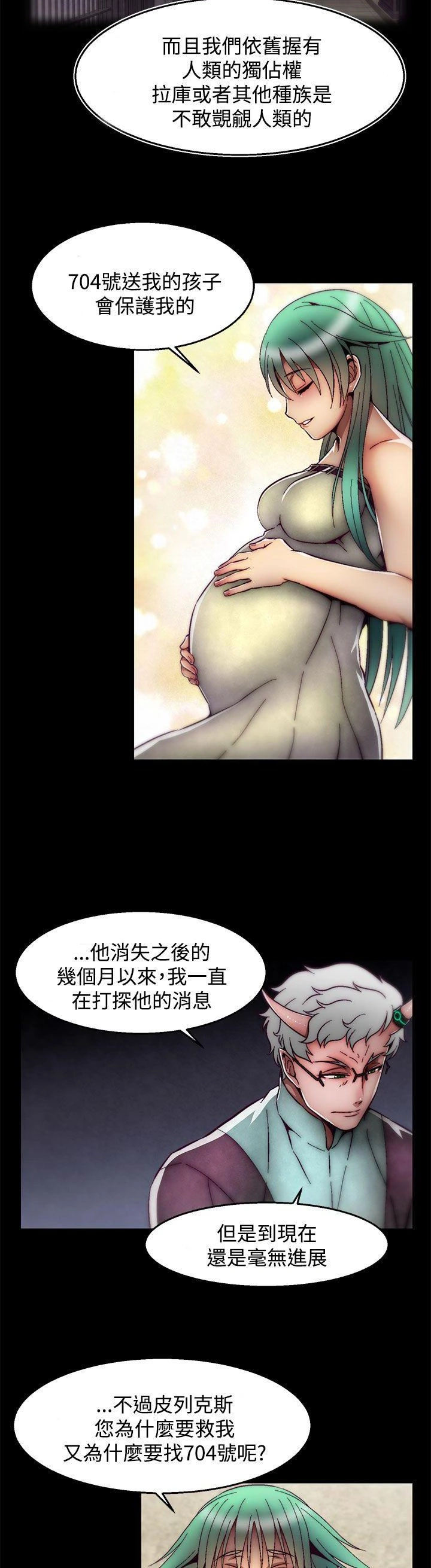 [The Boss Raccoon] Disfarming 1-60 + Extra 1-2 [End] [Chinese] - Page 987