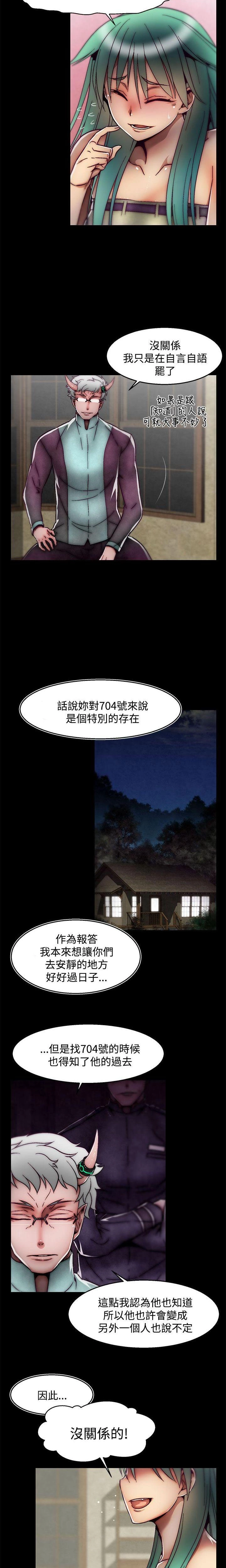 [The Boss Raccoon] Disfarming 1-60 + Extra 1-2 [End] [Chinese] - Page 989
