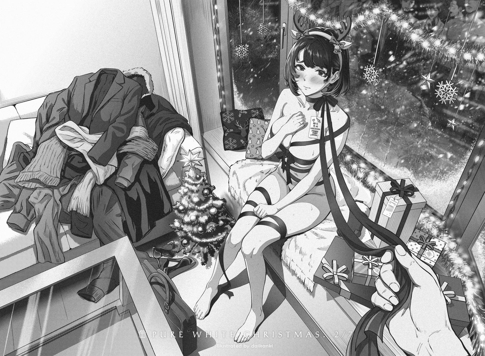 [大歓喜] 白濁のクリスマス - Page 3