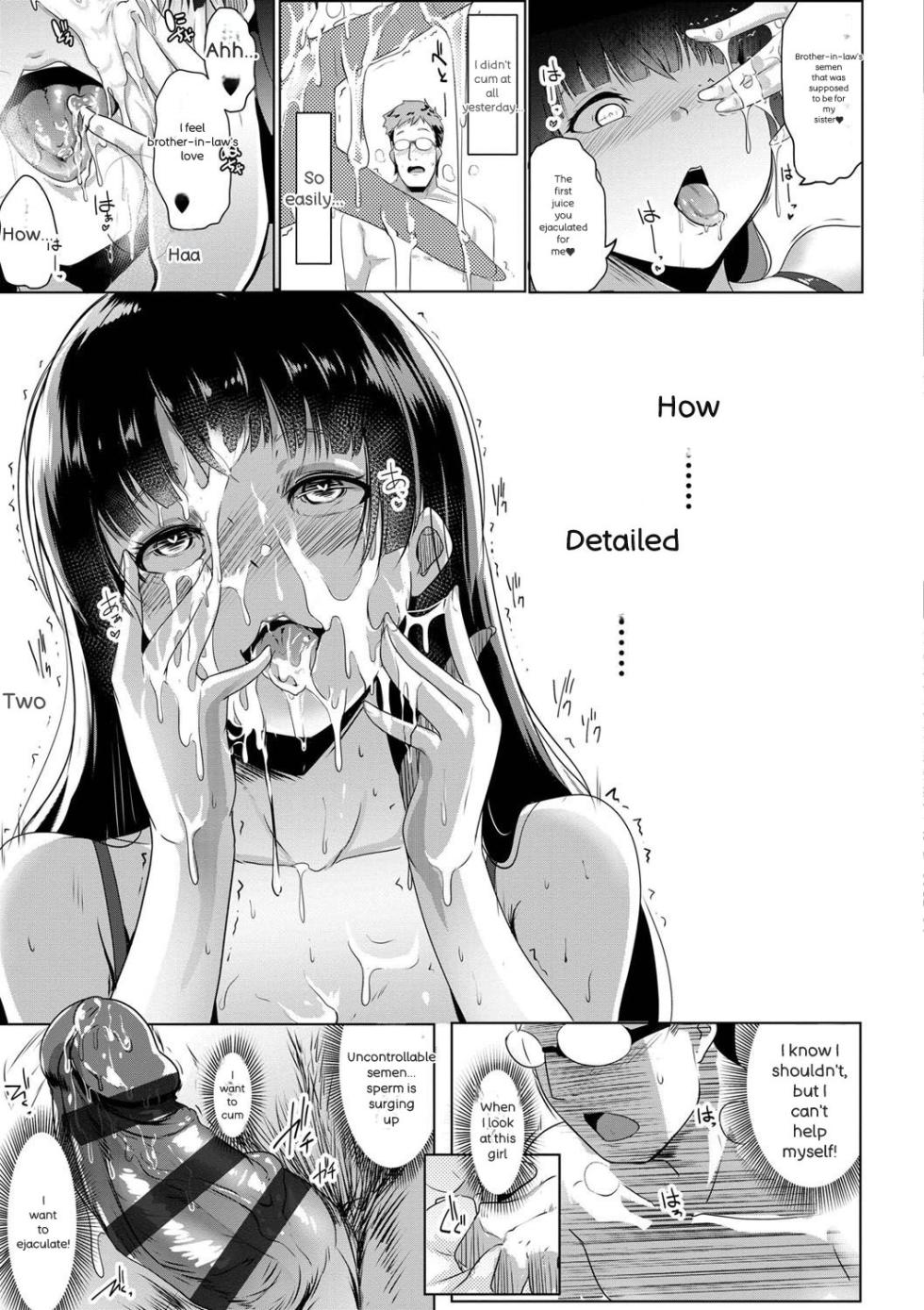 [Muneshiro] Dekiai Koubi [Digital] - Page 14