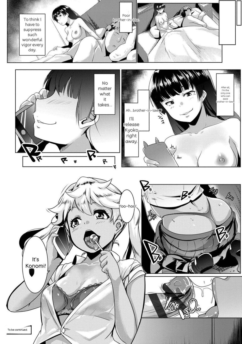 [Muneshiro] Dekiai Koubi [Digital] - Page 21