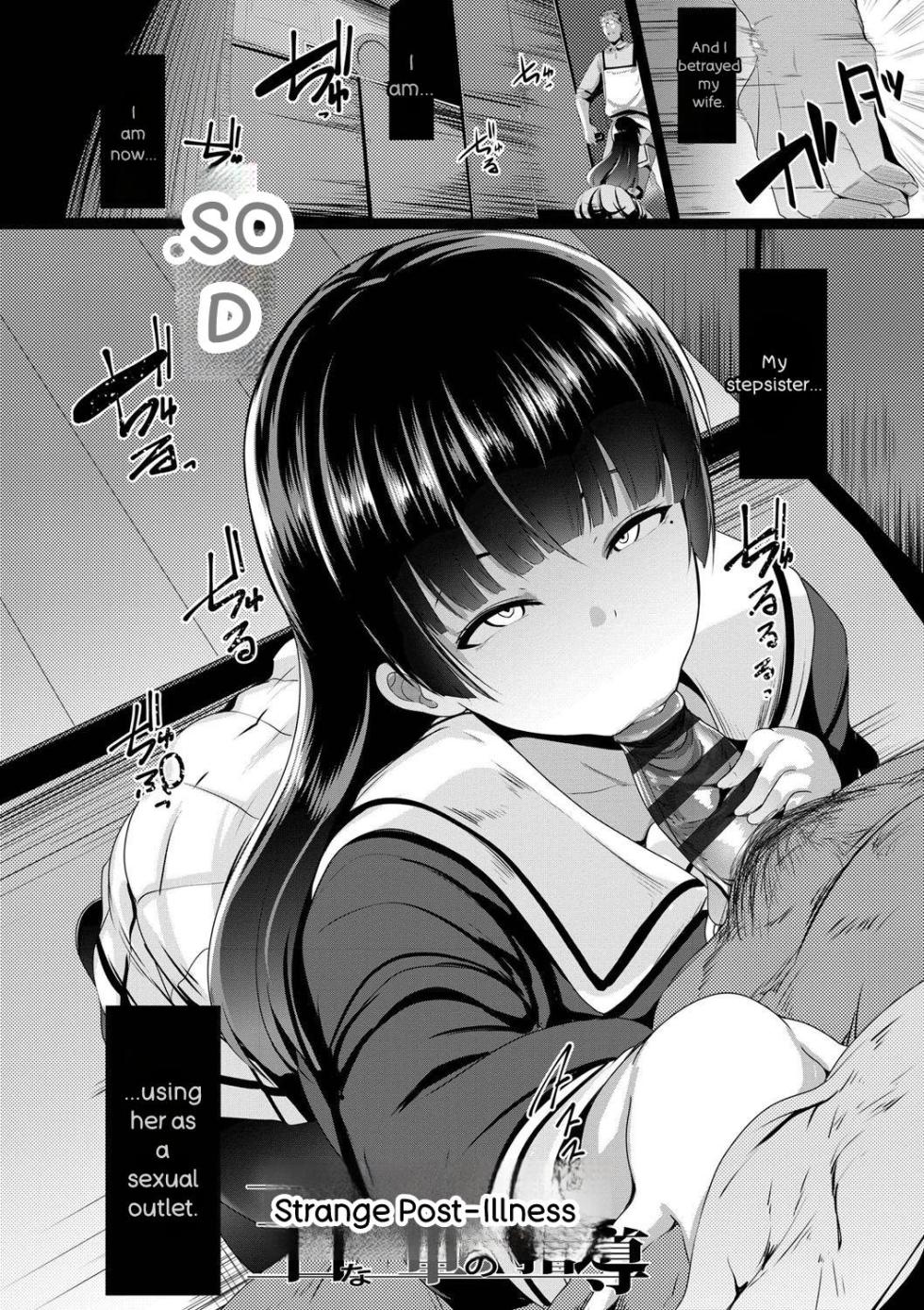[Muneshiro] Dekiai Koubi [Digital] - Page 23