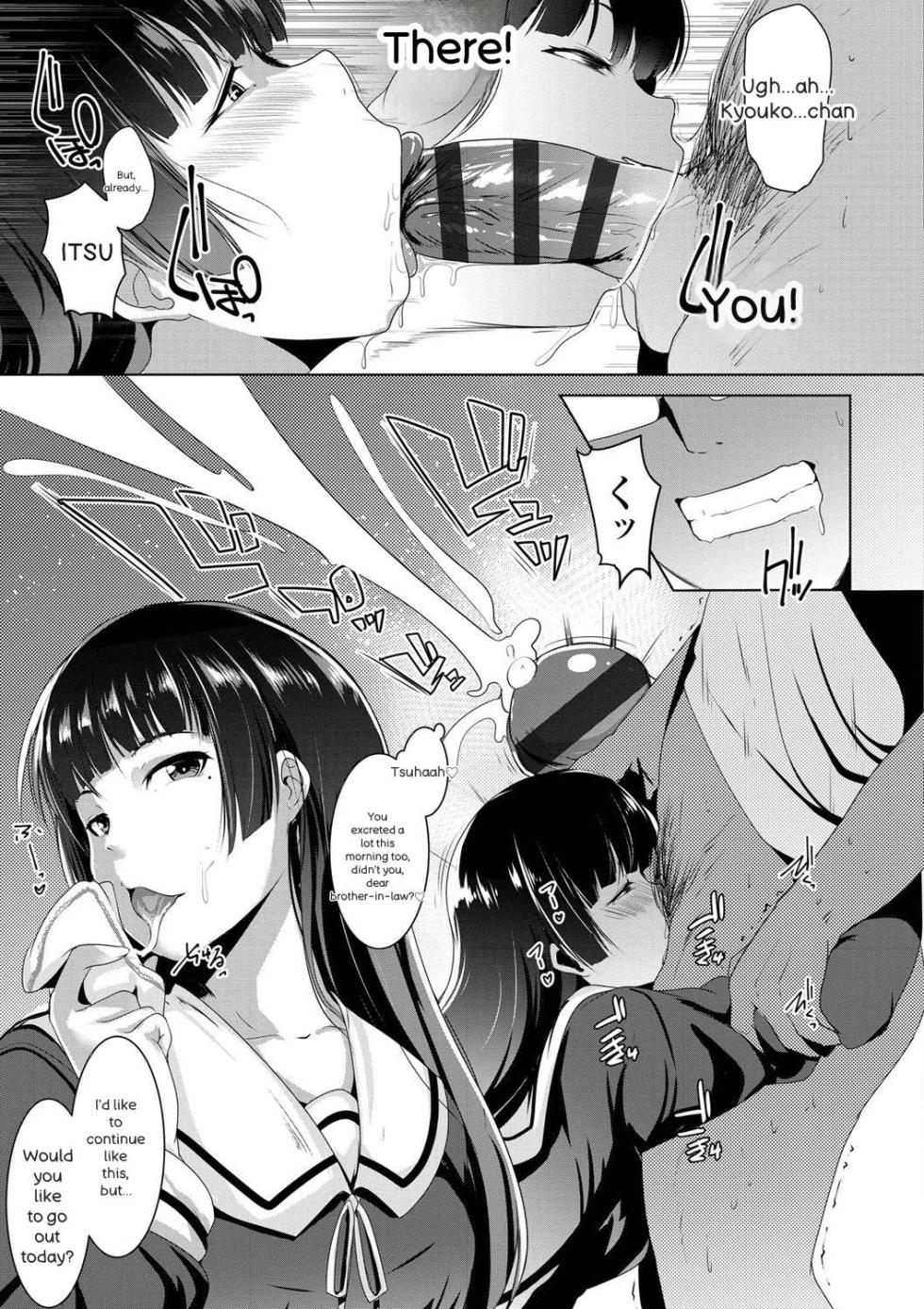 [Muneshiro] Dekiai Koubi [Digital] - Page 24