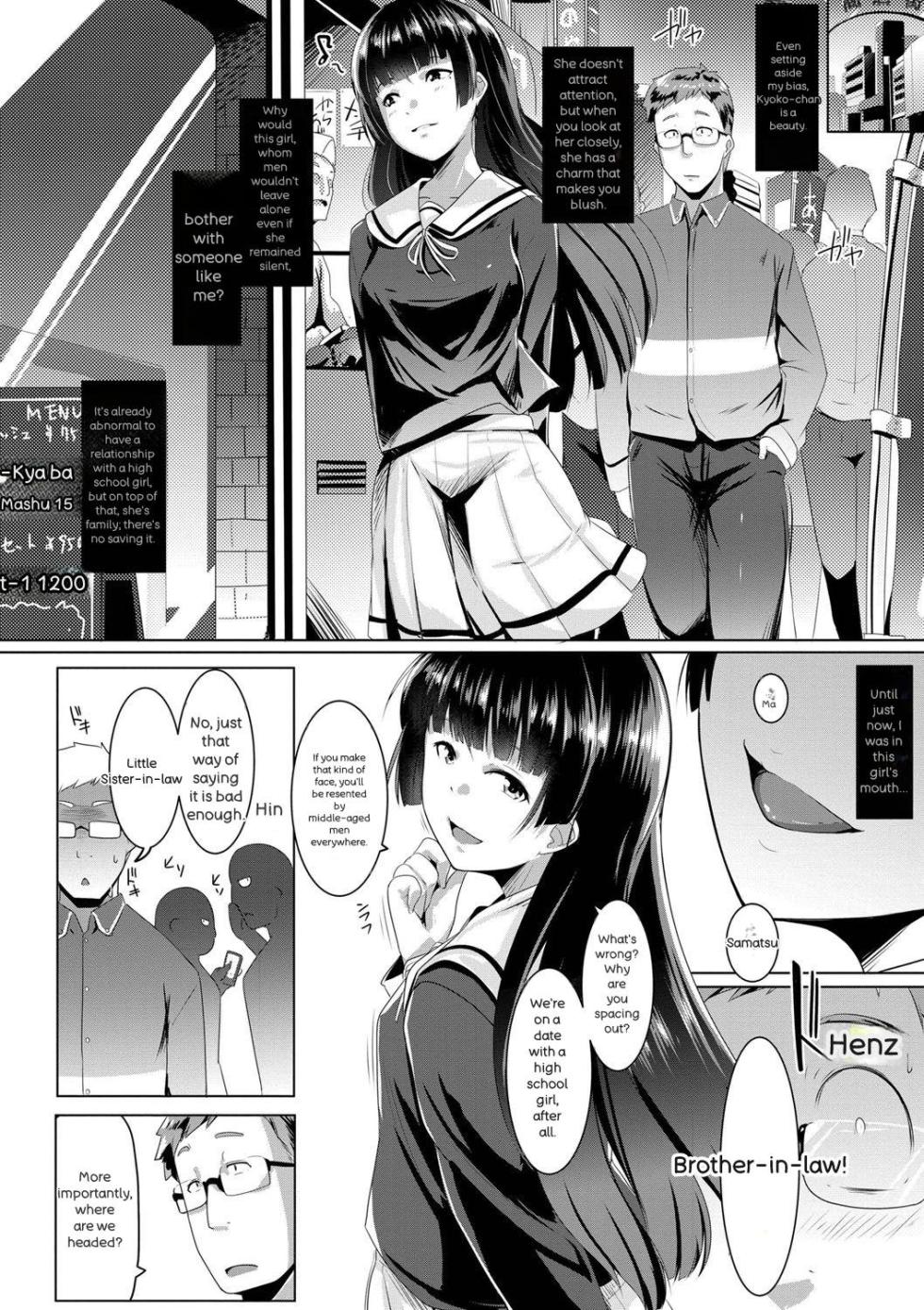 [Muneshiro] Dekiai Koubi [Digital] - Page 25