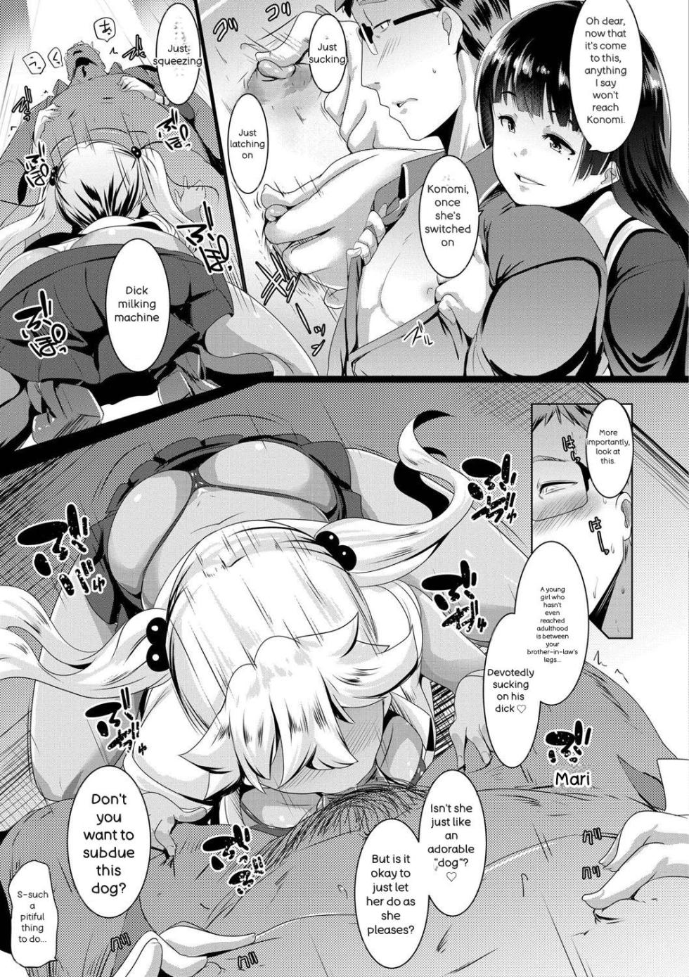 [Muneshiro] Dekiai Koubi [Digital] - Page 34