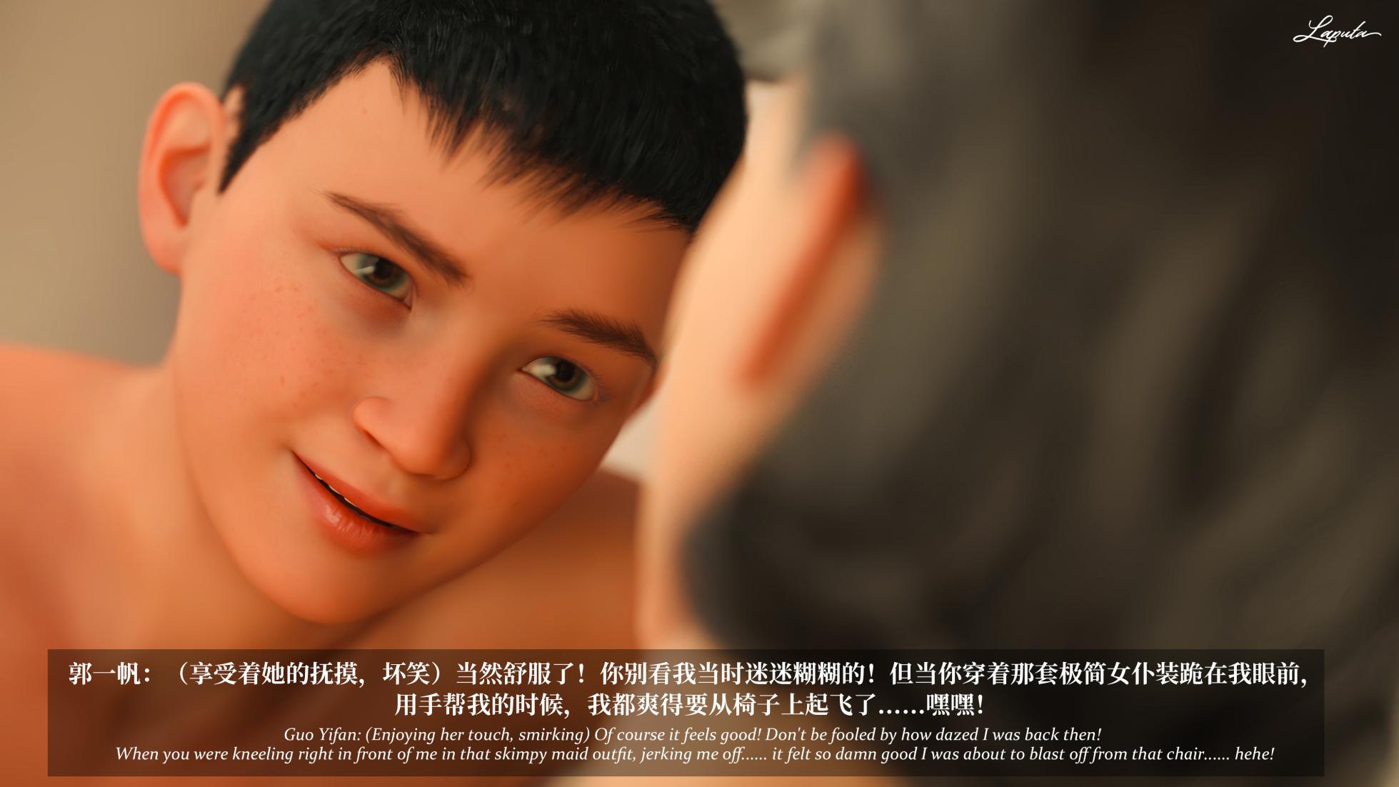 [LAPUTA]淫母日记 8 纯爱篇 - Page 26