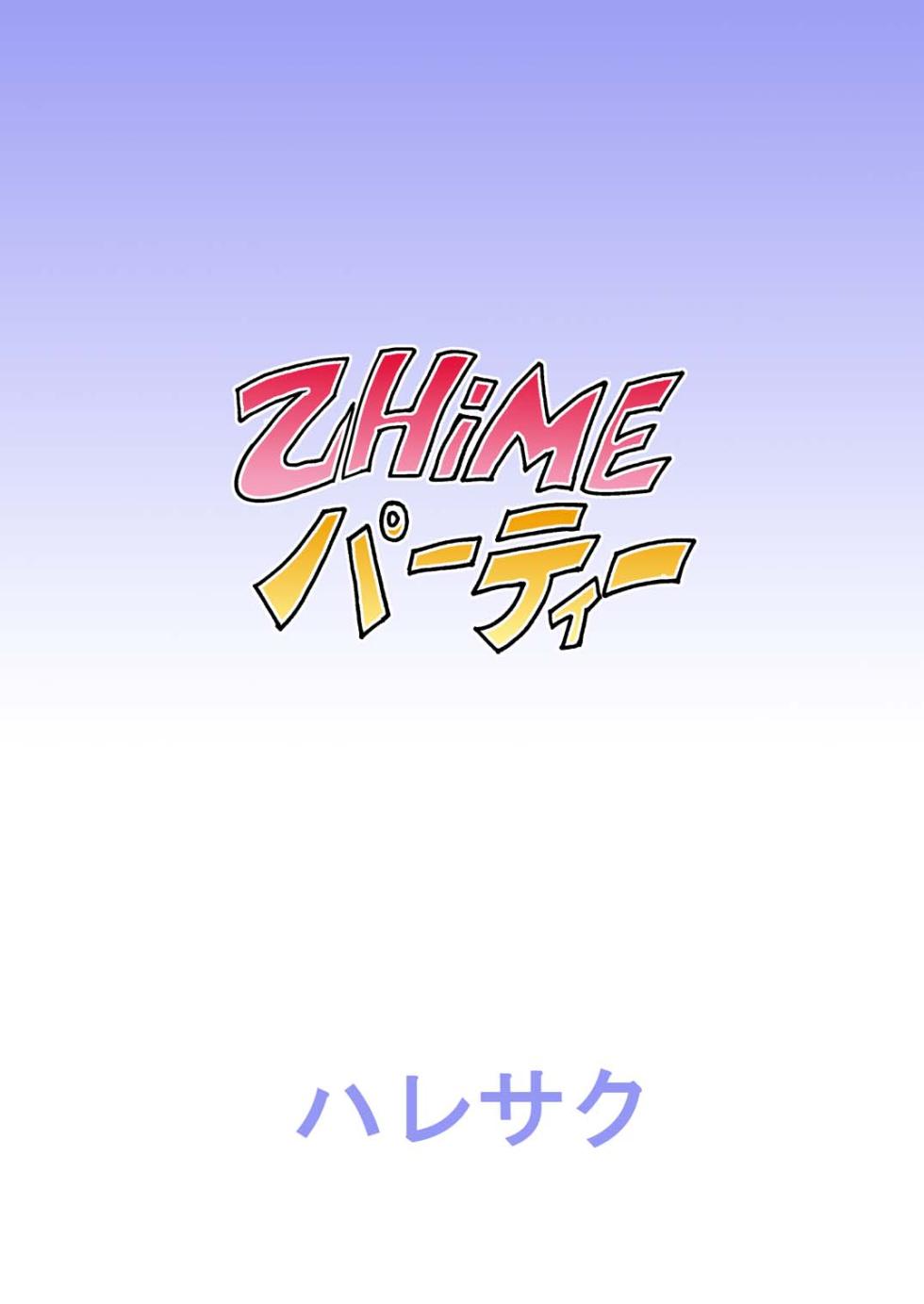 [Haresaku (KEN)] Otome Party (Mai Otome) [Digital] - Page 30