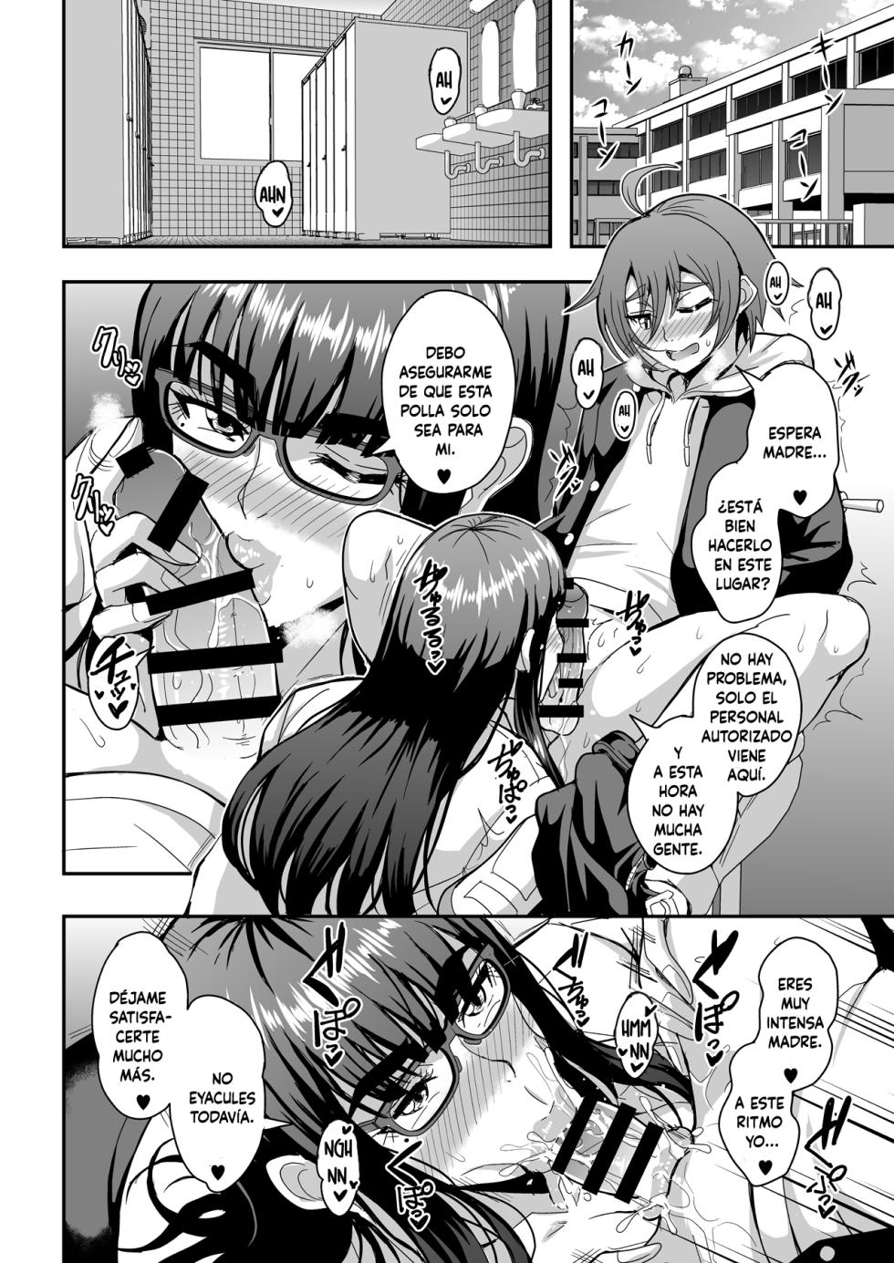 [MEAN MACHINE (Mifune Seijirou)] Kyoushi to Mama to Koibito no Kao 2 Gisobo Mizoguchi Aoi Hen [Spanish] [Digital] - Page 33