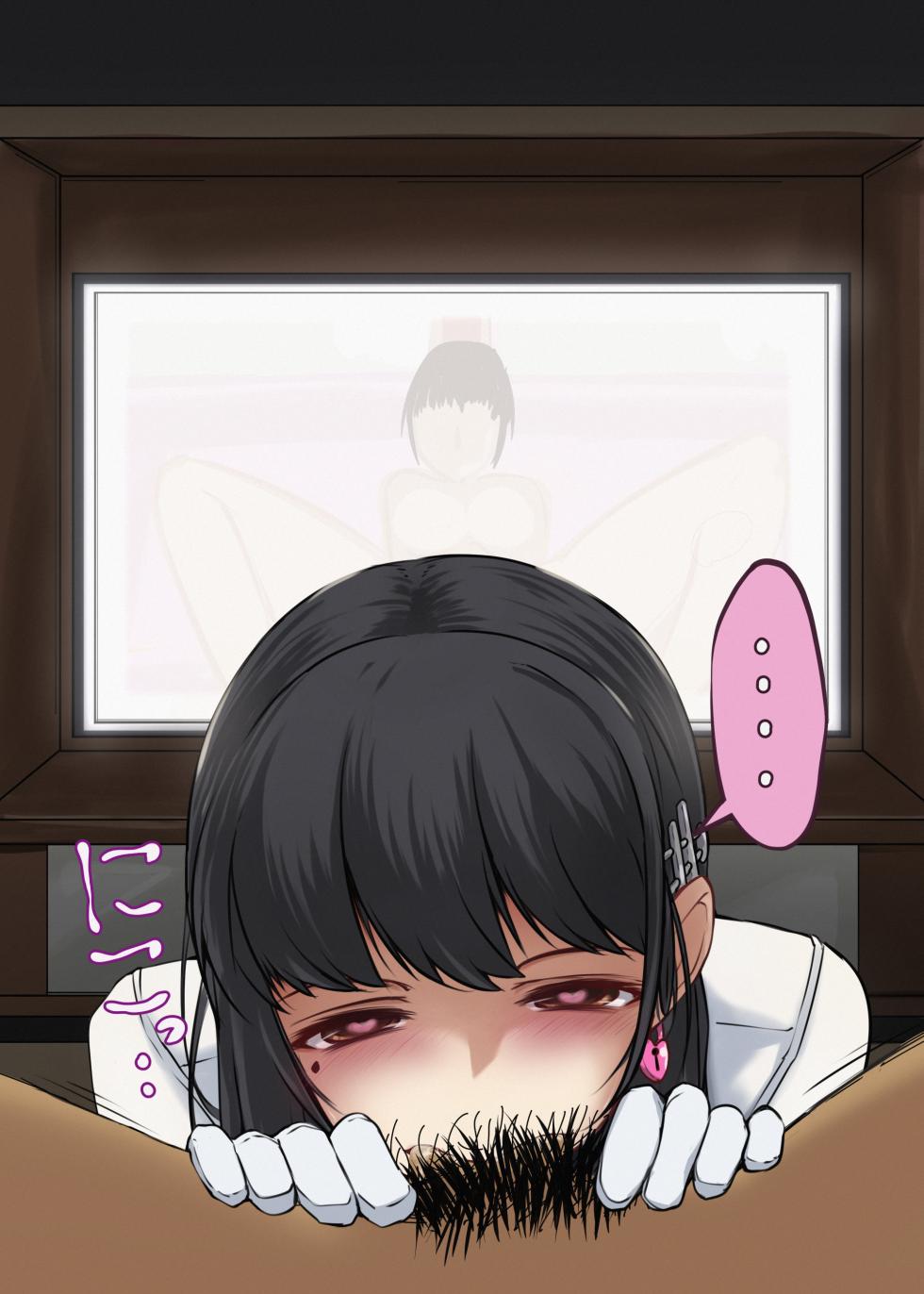 [ミナミ・シン] Skeb早潮 - Page 8