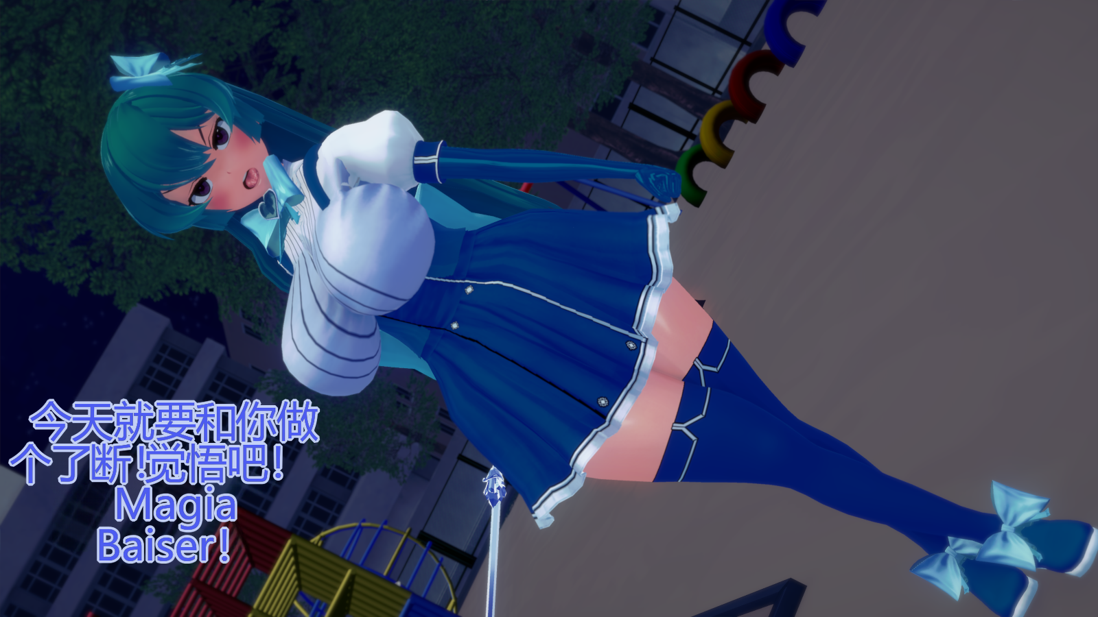 [Basenokim] Fall of the Magical Girl[个人机翻] - Page 5