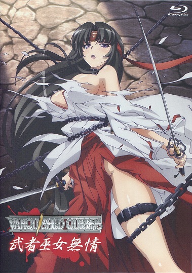 Queen's Blade Tomoe Collection - Page 15