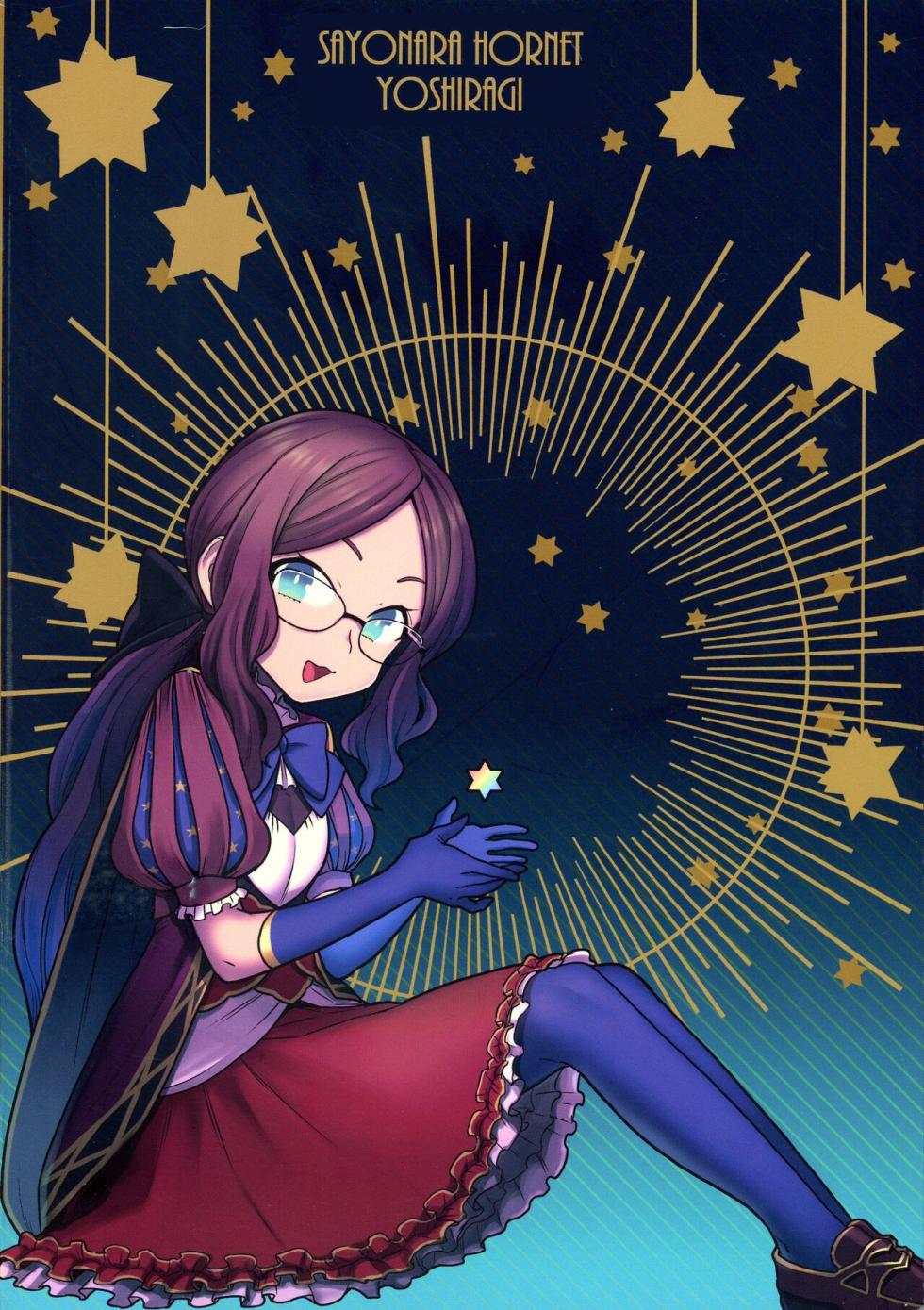 (C99) [Sayonara Hornet (Yoshiragi)] RE - EDITION (Fate/Grand Order) [English] [LKK•Scans] [Partial] - Page 2