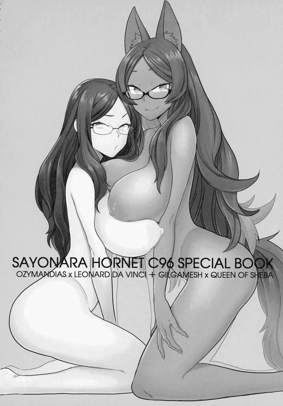 (C99) [Sayonara Hornet (Yoshiragi)] RE - EDITION (Fate/Grand Order) [English] [LKK•Scans] [Partial] - Page 40