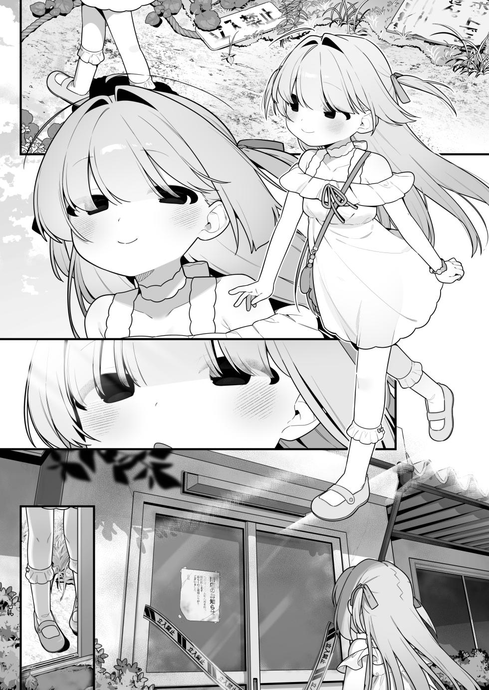 [Futsu-no-Tapioca-Yasan (Futatsuno Peanuts)] Yuuai Shoujo ~Yuurei o Aisuru Fushigi na Shoujo to Amaama Kiss Hug Micchaku Ecchi~ [Digital] - Page 37