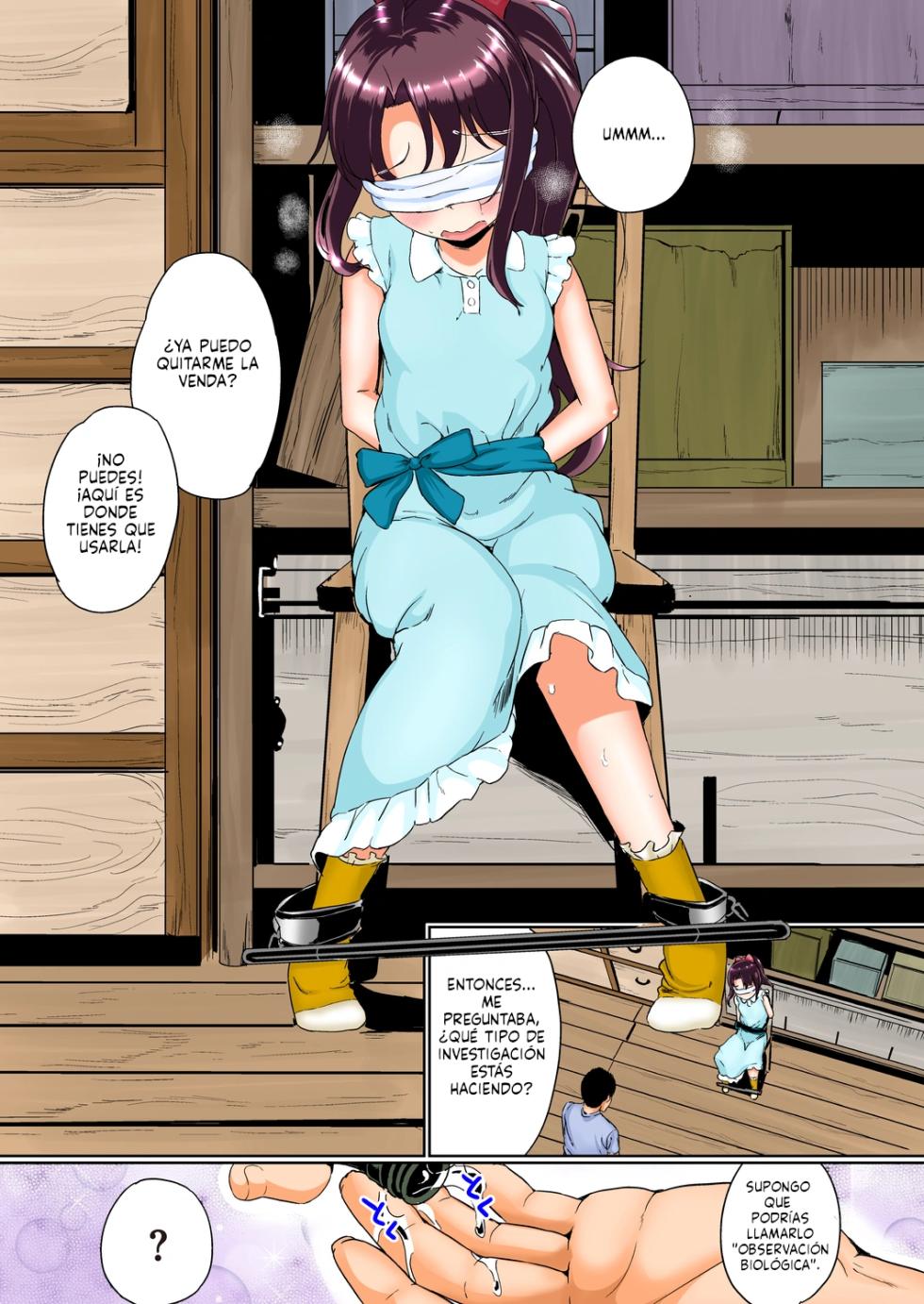 [Tanpopo Suisan+Ziggurat (INAGO)] Natsuyasumi no jiyuukenkyu Riko choukyou 1 kaime~renzoku zetchou o sa se te miyo u!~ [Full Colour Version] [Spanish] [MandaloAsiNoma] [Digital] - Page 4