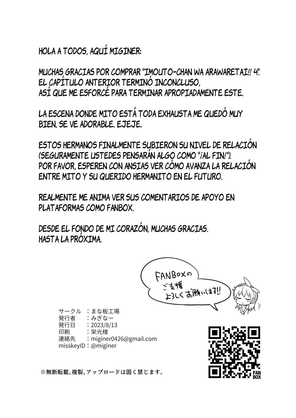 [Manaita Koujou (Miginer)] Imouto-chan wa Arawaretai!! 4｜¡¡Mi Hermana Menor Quiere que la Bañe!! 4 [Spanish] [Unnamed team] [Digital] - Page 22