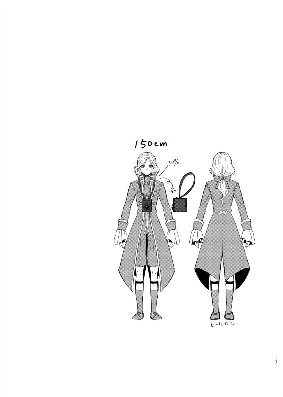 [Onaka Suita. (roge)] Identity Mode  (IdentityV) [Chinese] [歹勾你咋了汉化组] [Digital] - Page 16