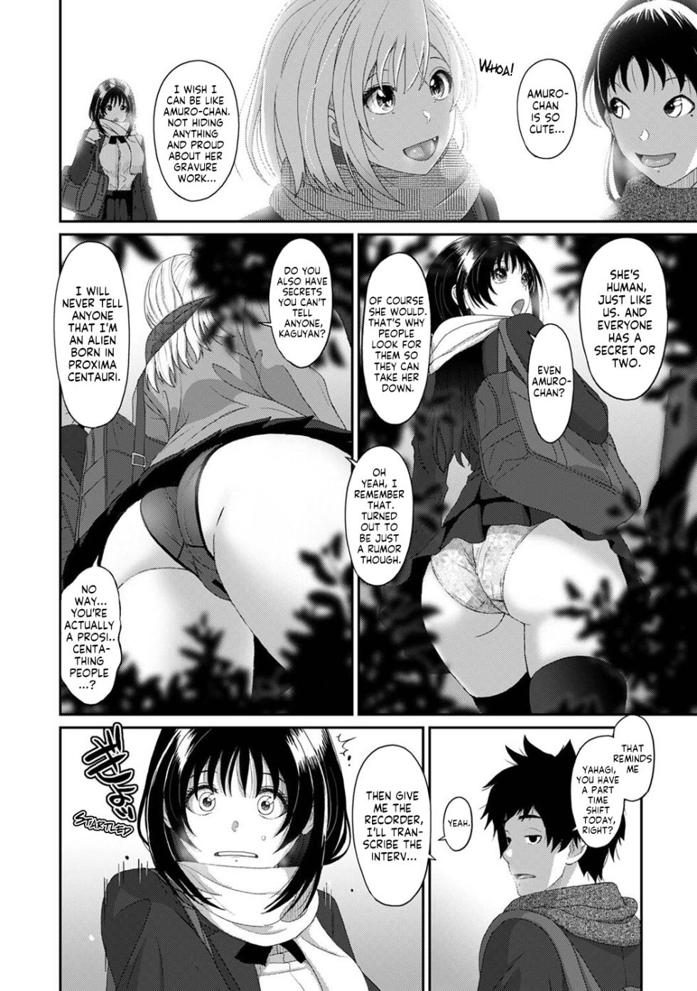[Ryoh-zoh] Konoka Press Ch. 3 (COMIC Ananga Ranga Vol. 119) [English] [Forlorn Hope] - Page 5