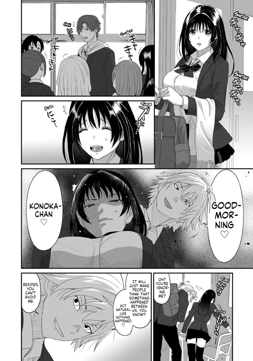 [Ryoh-zoh] Konoka Press Ch. 3 (COMIC Ananga Ranga Vol. 119) [English] [Forlorn Hope] - Page 7