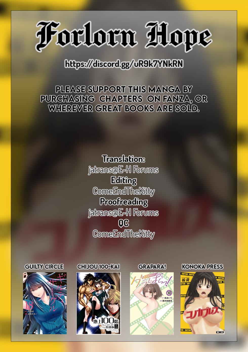 [Ryoh-zoh] Konoka Press Ch. 3 (COMIC Ananga Ranga Vol. 119) [English] [Forlorn Hope] - Page 26
