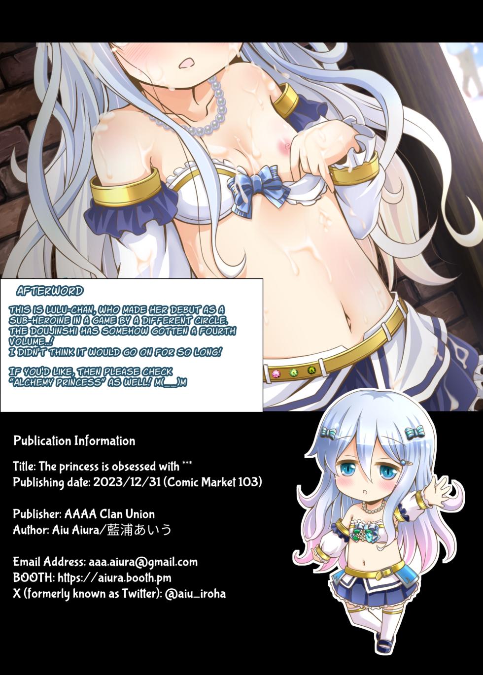 [Aaaa Ichizoku Kumiai (Aiura Aiu)] Chiisana Hime wa ××× Ni Muchuu desu [English] [GGY Translations] [Digital] - Page 39