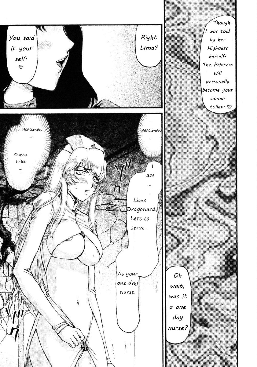 (C76) [LTM. (Taira Hajime)] Nise Dragon Blood 17 [English] - Page 18