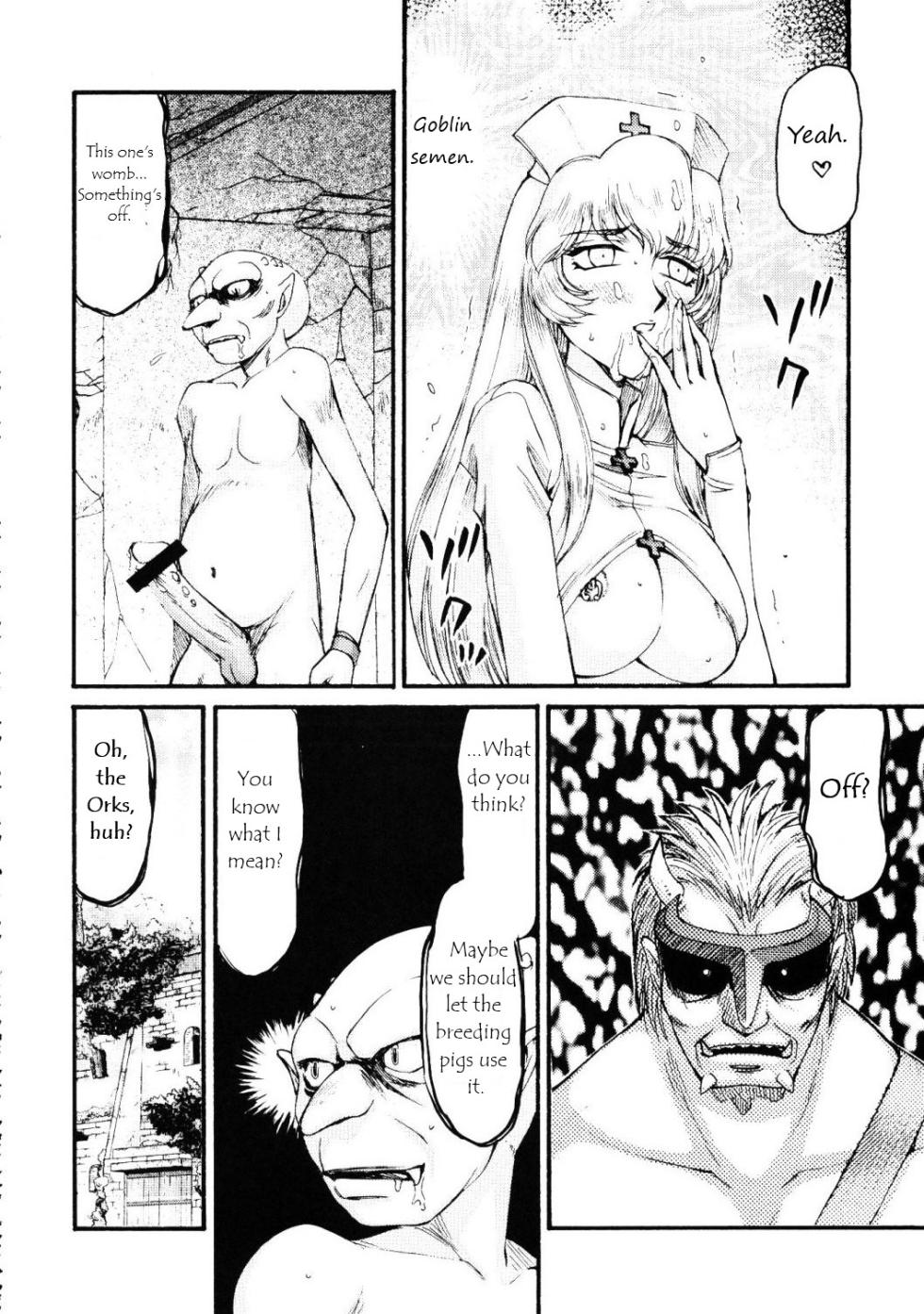 (C76) [LTM. (Taira Hajime)] Nise Dragon Blood 17 [English] - Page 21
