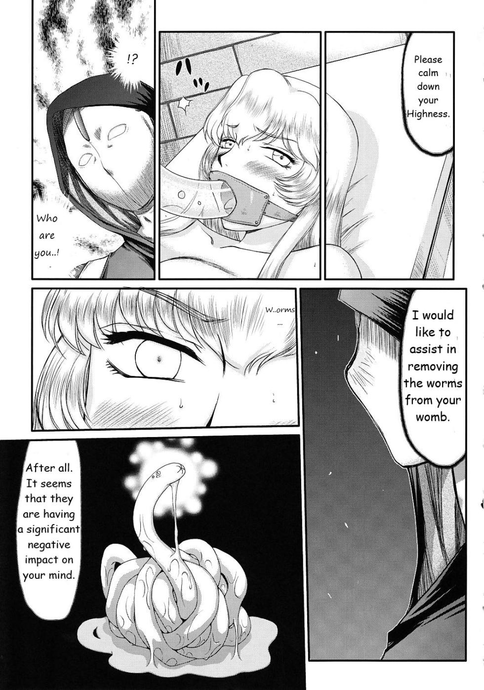 (C78) [LTM. (Taira Hajime)] Nise Dragon Blood! 17 1/2 [English] - Page 23