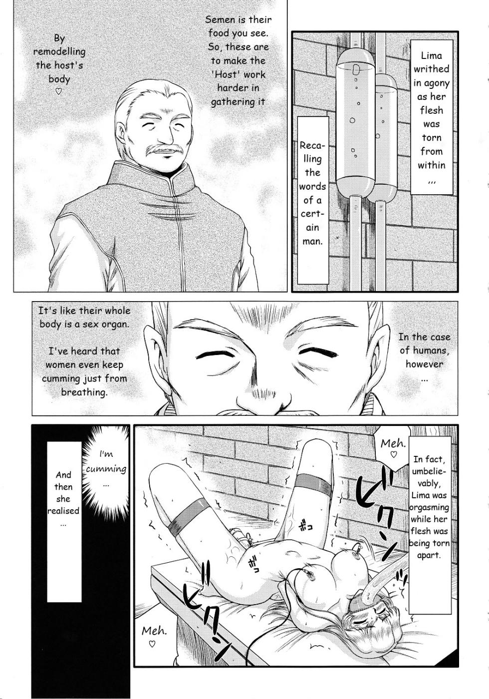 (C78) [LTM. (Taira Hajime)] Nise Dragon Blood! 17 1/2 [English] - Page 29