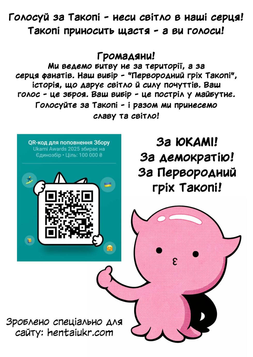 (COMIC1☆13) [Ringoya (Alp)] Слизькі ласки богів / Kamieshi Nura Nura (Fate/Grand Order) - Page 4